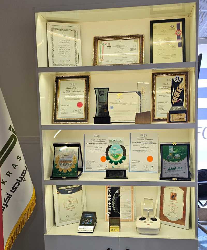  شرکت سودآوران فرزانه فارس